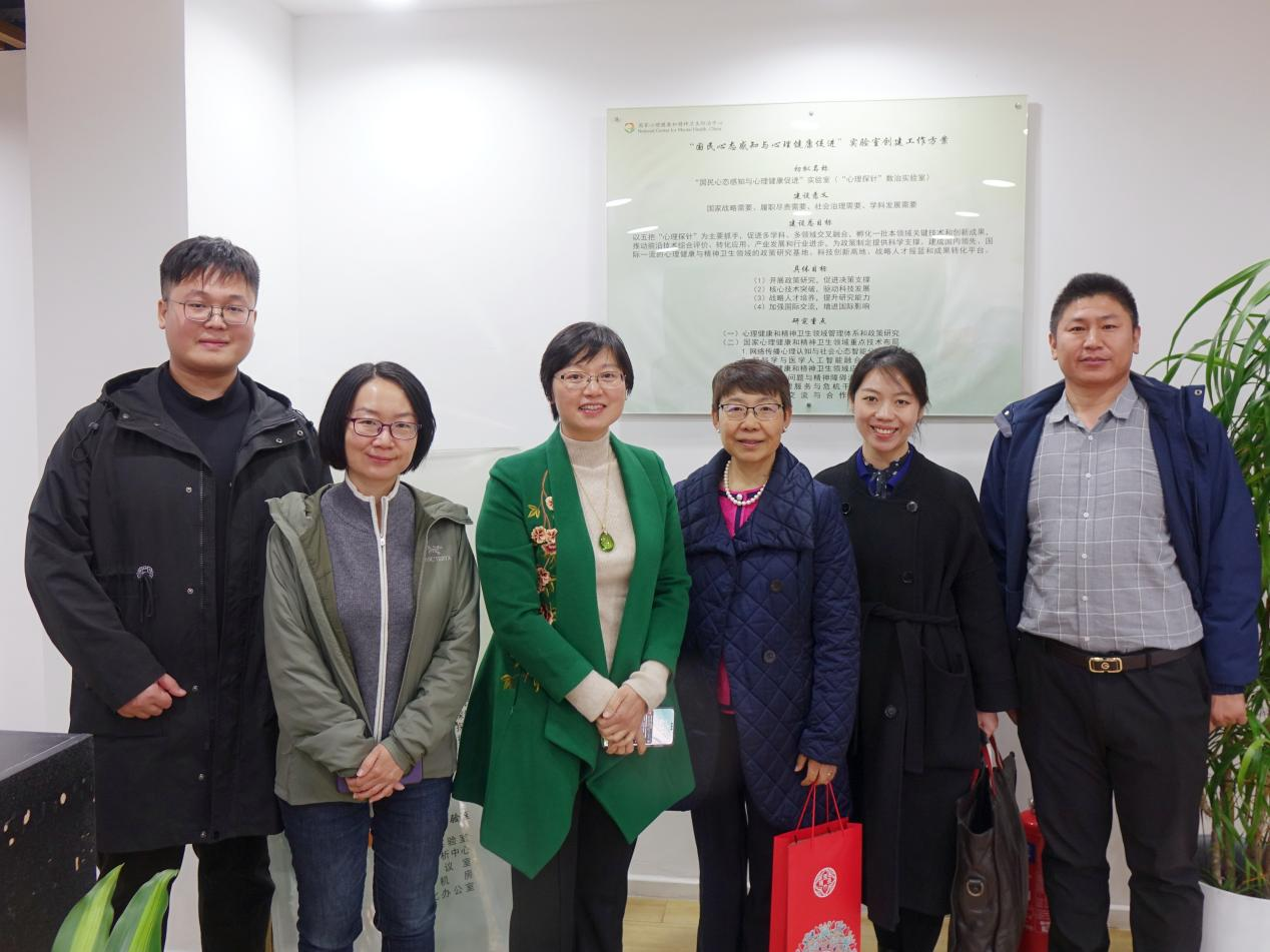 无烟草青少年行动基金（TFKAF）访问国家心理健康和精神卫生防治中心